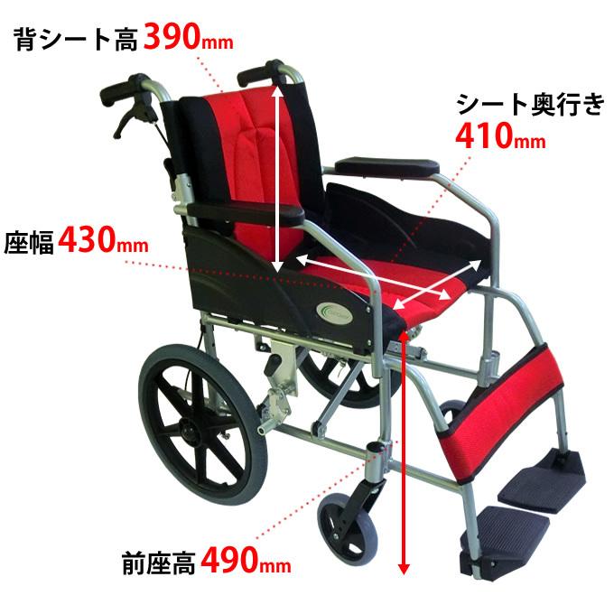 車椅子 軽量 折りたたみ車いす ノーパンクタイヤ仕様 CUKY-270 赤 痛くならない〜す 介助式車椅子 アルミ製車イス｜kenkul｜03