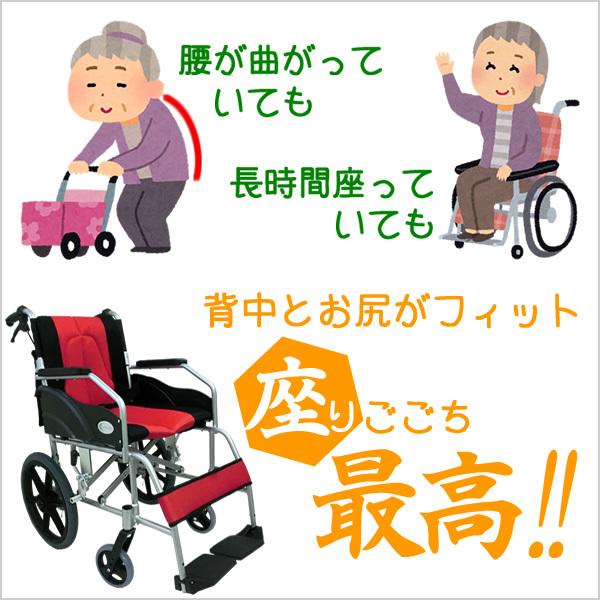 車椅子 軽量 折りたたみ車いす ノーパンクタイヤ仕様 CUKY-270 赤 痛く