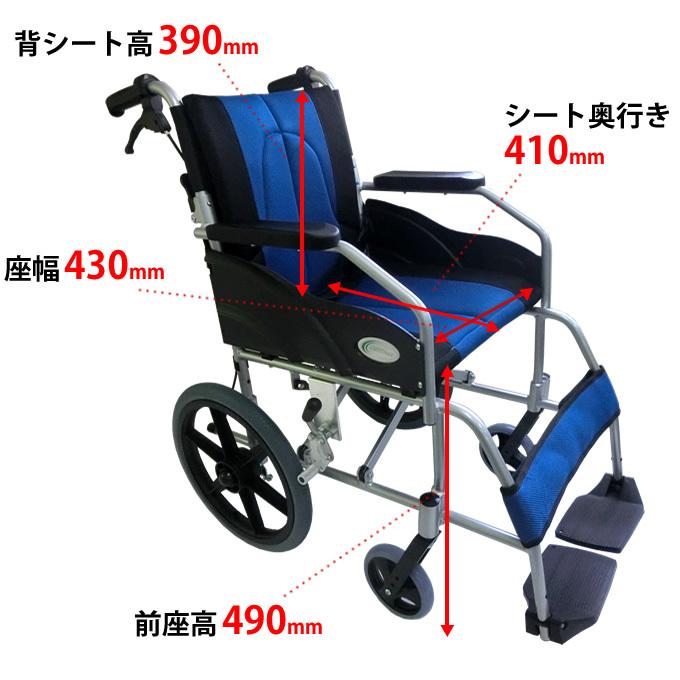 車椅子 軽量 折りたたみ車いす ノーパンクタイヤ仕様 CUKY-270 青 痛くならない〜す 介助式車椅子 アルミ製車イス｜kenkul｜03