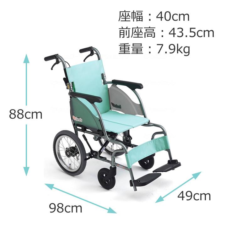ミキ 車椅子 車いす CRT-2 カルッタ シーアールティ 介助型 軽量