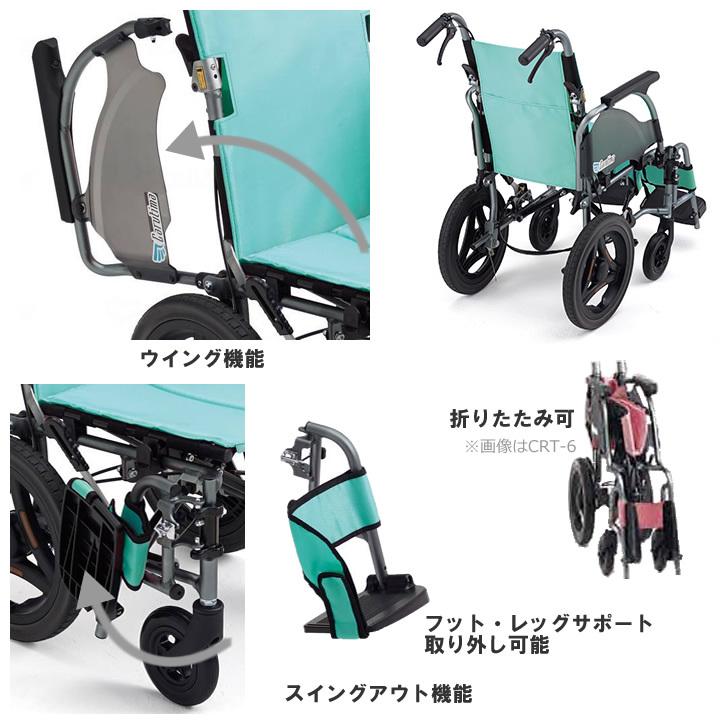 ミキ 車椅子 車いす カルティマ CRT-8 シーアールティ 介助型 軽量