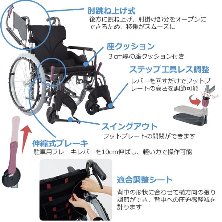 カワムラサイクル♪ハンドルブレーキ付き自走式車いす♪KMD-B22 カワムラサイクル】KMD-B22-40(38・42)-EL-M(H/SH) モダンB