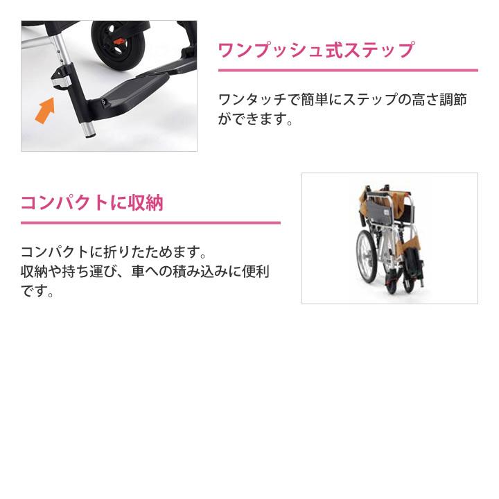 車椅子 STR-2 サニタリー車いす 抗菌加工シート スタンダード 介助型 ミキ 車いす CJ01071 UL-517543_5