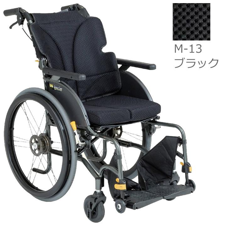 スノーブルー 車椅子 グレイスコア スタンダードタイプ 標準モデル 自