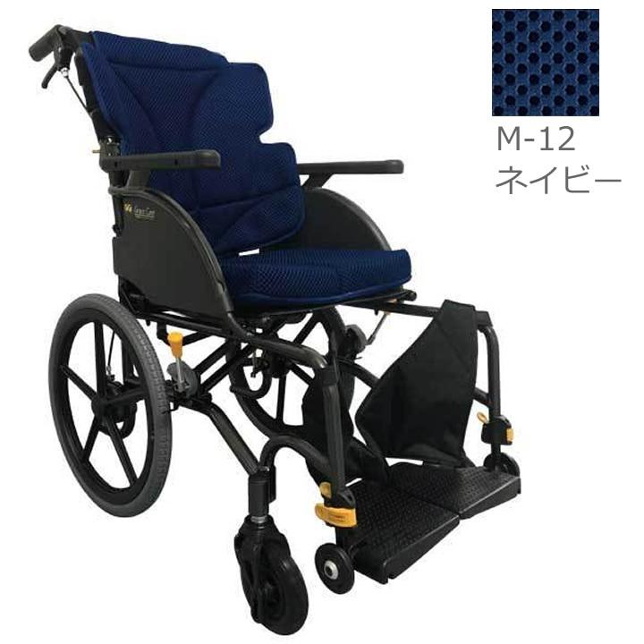 椅子 GAKU MATSUNAGA（マツナガ） 車椅子 グレイスコア スタンダードタイプ 標準