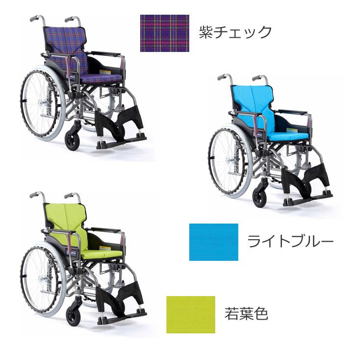 車椅子 モダンシリーズ Aスタイル A-Style 背固定式 自走用 車いす 中床 高床 カワムラサイクル KMD-A22-40S-M KMD-A22-40S-H KMD-A22-40S-SH UL-503291｜kenkul｜04