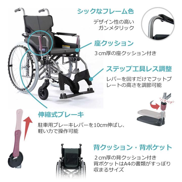 車椅子 モダンシリーズ Aスタイル A-Style 背固定式 自走用 車いす 中床 高床 カワムラサイクル KMD-A22-40S-M KMD-A22-40S-H KMD-A22-40S-SH UL-503291｜kenkul｜05