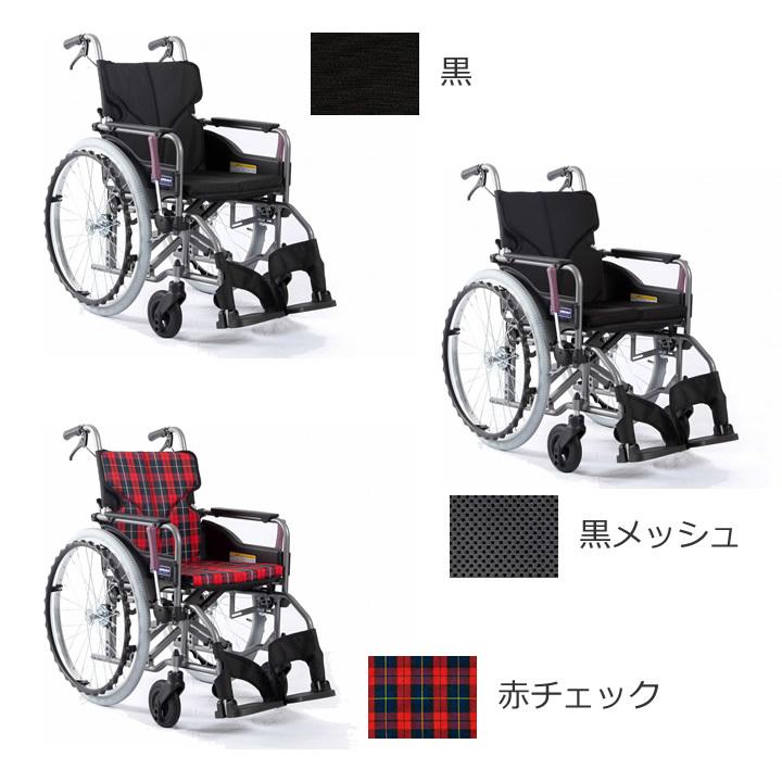 カワムラサイクル 車椅子 モダンシリーズ Aスタイル A-Style 背折れ 自