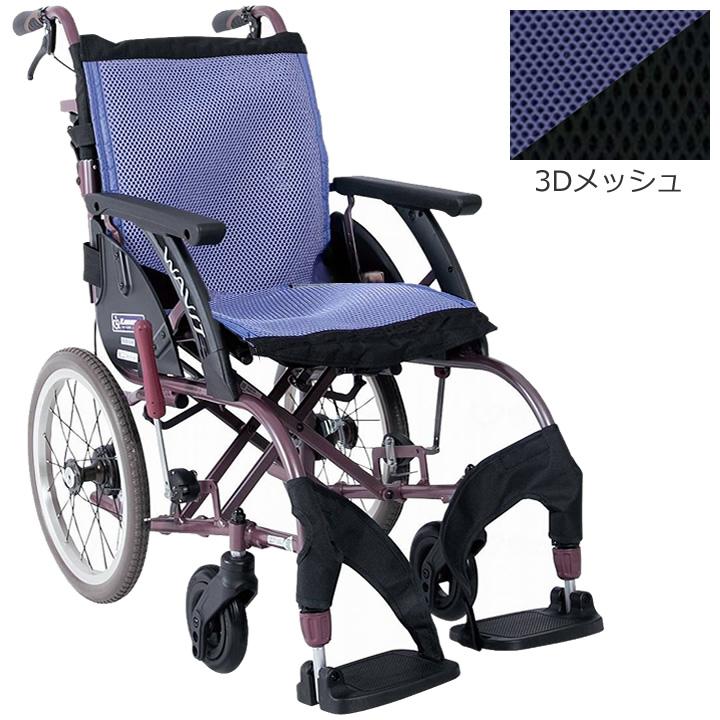 カワムラサイクル 車椅子 ウェイビット ルー 標準タイプ 車いす