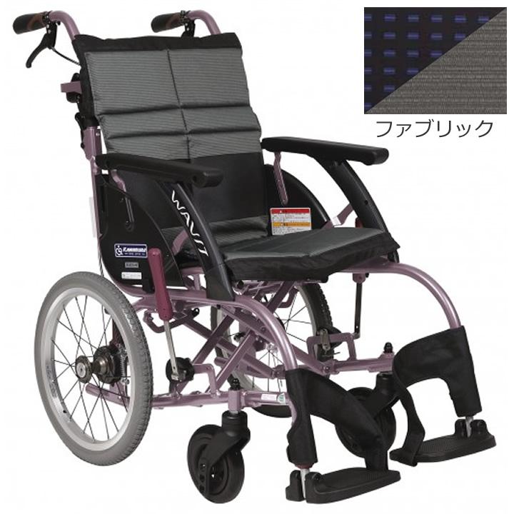 カワムラサイクル 車椅子 ウェイビット ルー 標準タイプ 車いす