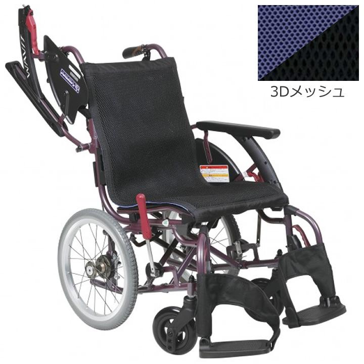 カワムラサイクル 車椅子 ウェイビットループラス 多機能タイプ 車いす