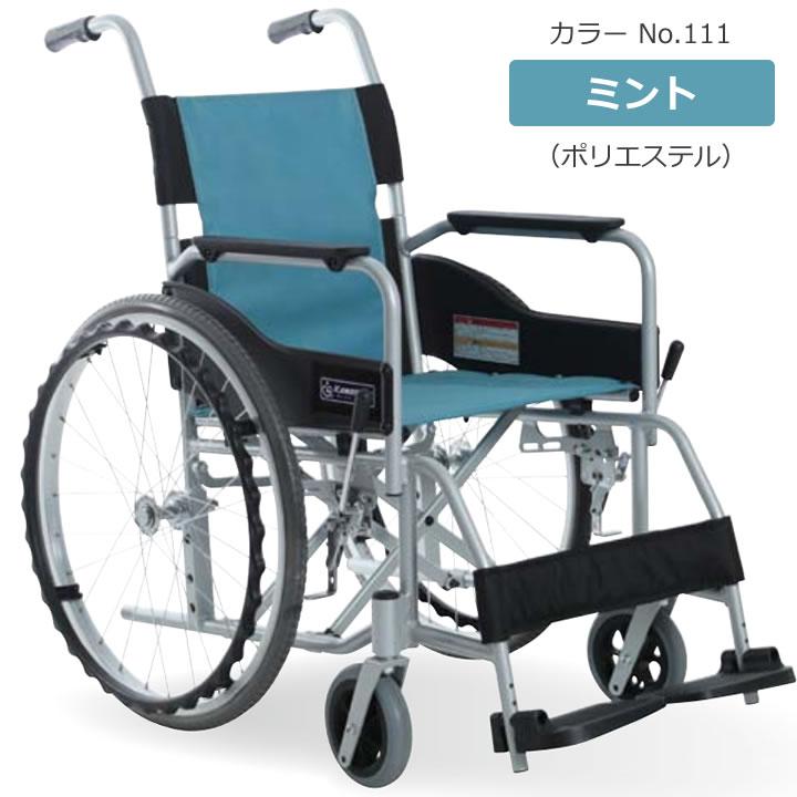 カワムラサイクル 車椅子 STAYERシリーズ 介助ブレーキなし 自走用 