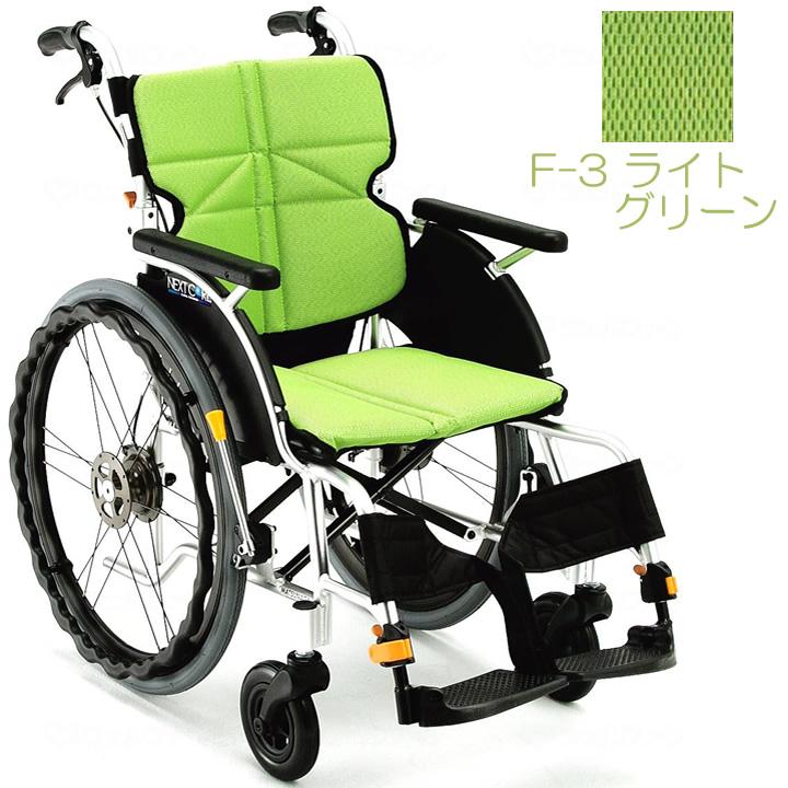 美品　NEXTCOREマツナガ ノーパンク車椅子　GOOD DESIGN MATSUNAGA 車椅子 車いす NEXT CORE ネクストコア