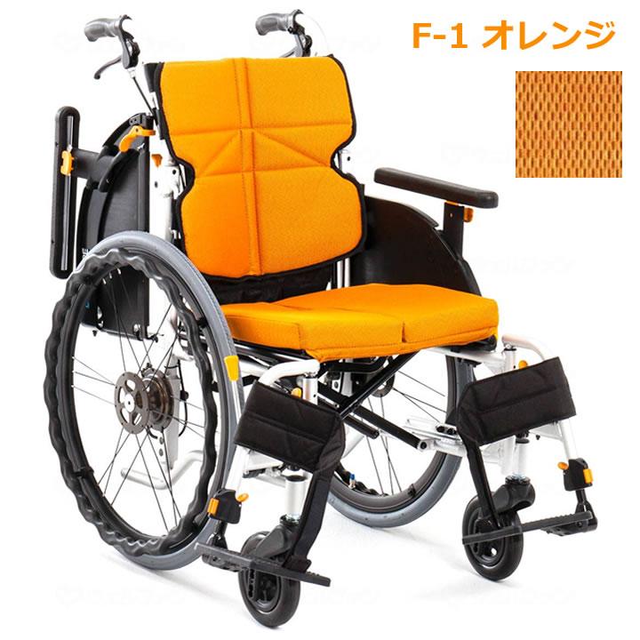 MATSUNAGA 車椅子 車いす ネクストコア アジャスト ハイブリッド MATSUNAGA 車椅子 車いす ネクストコア アジャスト ハイブリッド