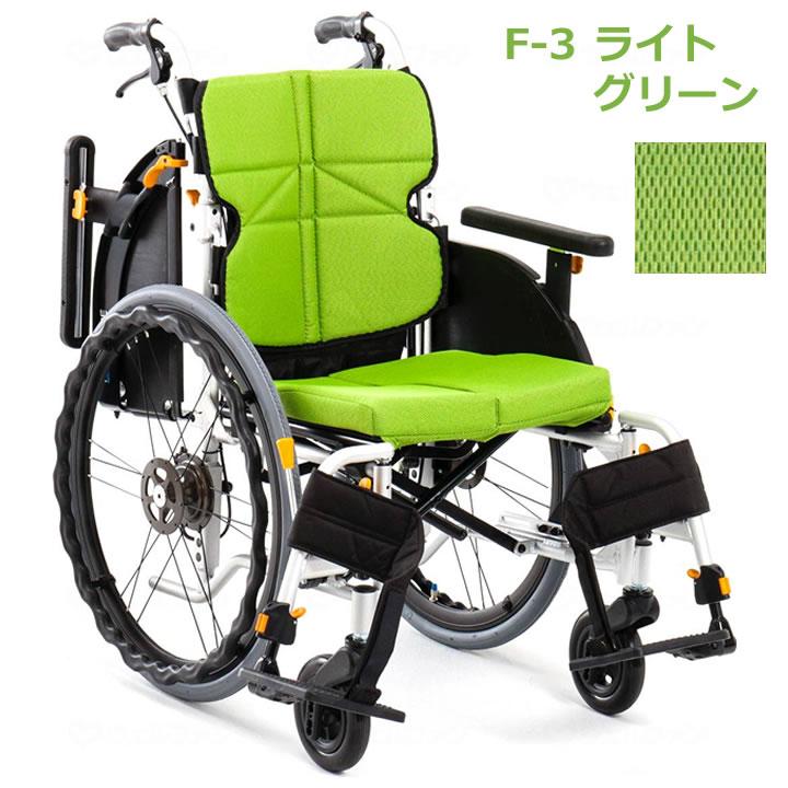 MATSUNAGA 車椅子 車いす ネクストコア アジャスト ハイブリッド