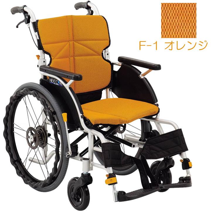 MATSUNAGA（マツナガ） 車椅子 車いす ネクストコア プチ NEXTCORE 自