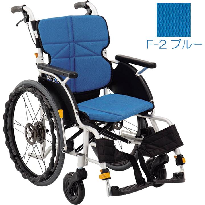MATSUNAGA（マツナガ） 車椅子 車いす ネクストコア プチ NEXTCORE 自
