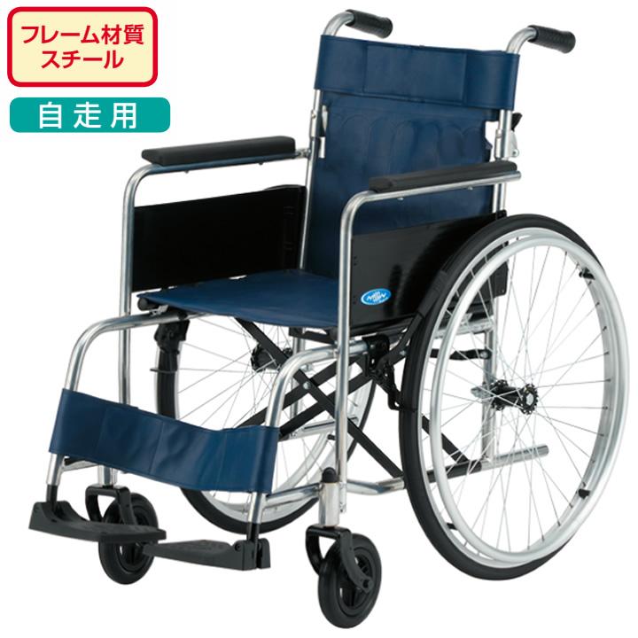 日進医療器 車椅子 車いす NF-1 自走式 ハイポリマータイヤ ノーパンク