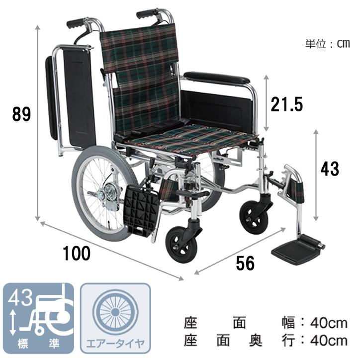 マキテック 車椅子 多機能介助式車いすKS70 背折れタイプ KSシリーズ