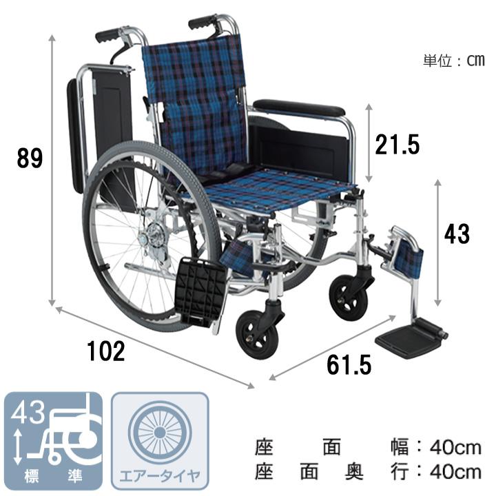 マキテック 車椅子 多機能自走式車いす KS80 背折れタイプ KSシリーズ