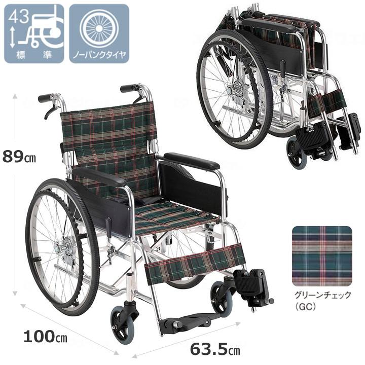 車椅子 ラクライズ アルミ製車いす マキテック LRH-50GC 自走式 UL-404335_2