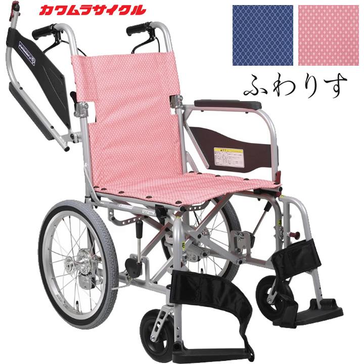 車いす ふわりすプラス (ふわりす＋) 介助用 多機能タイプ 車椅子 跳ね  