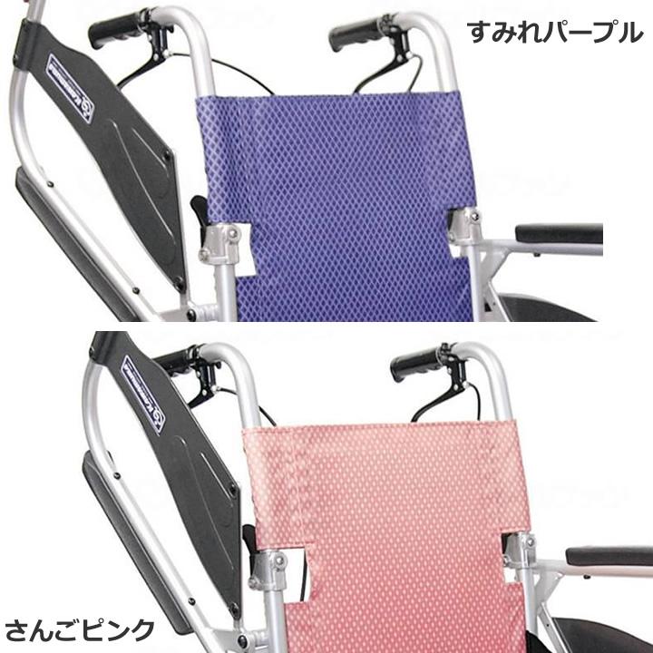 カワムラサイクル 車いす ふわりすプラス (ふわりす＋) 介助用