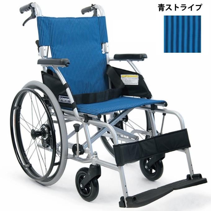 カワムラサイクル 車椅子 軽量 折りたたみ車いす BML22-40SB UL カワムラサイクル 車椅子 軽量 折りたたみ車いす BML22-40SB UL