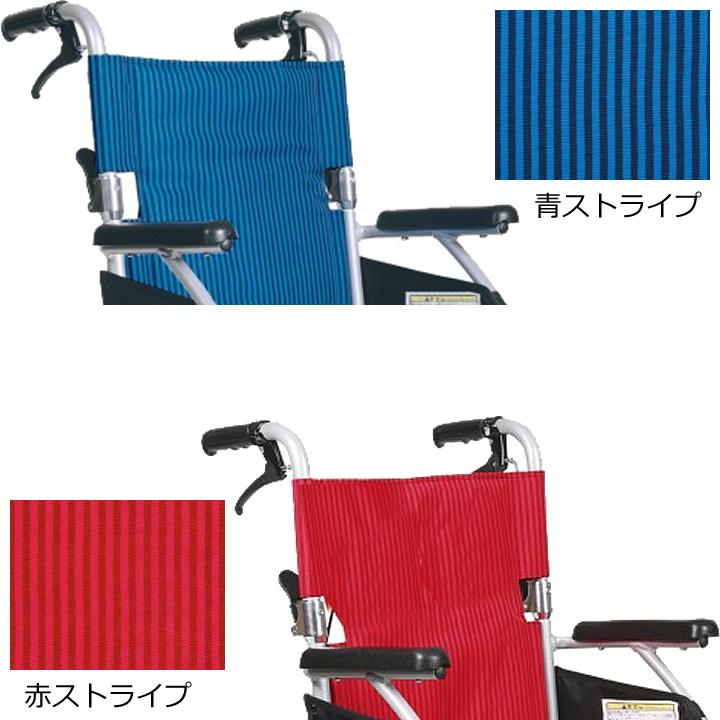カワムラサイクル 車椅子 軽量 折りたたみ車いす BML22-40SB UL-502019