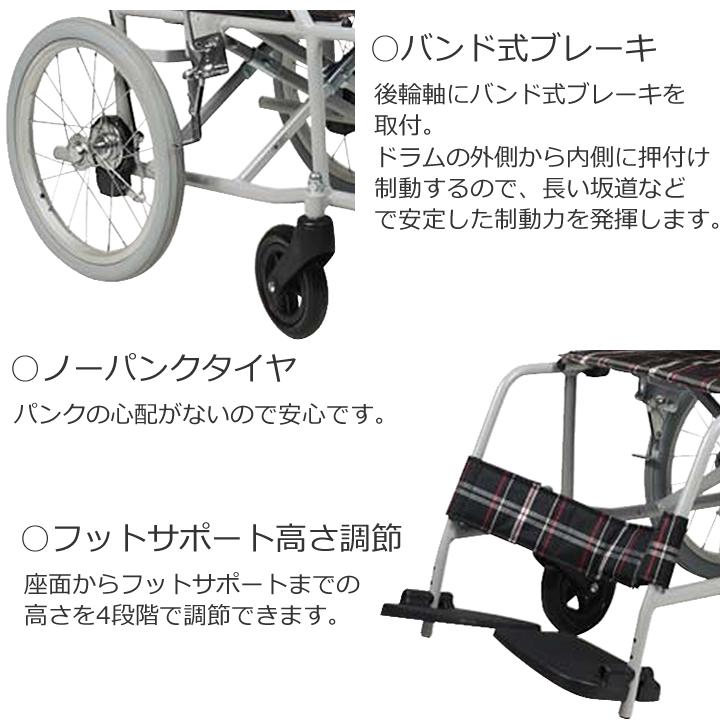 カワムラサイクル 車椅子 送料無料 標準車いす KV16-40SB ハイポリマー