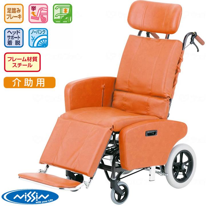 日進医療器 車椅子 車いす NHR-7B UL-511345 : ケンクル - 通販 