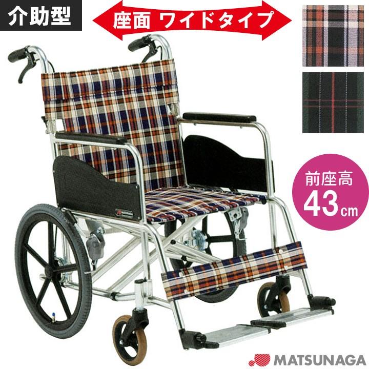 車椅子 車いす AR-380 松永製作所 AR-380 UL-506716