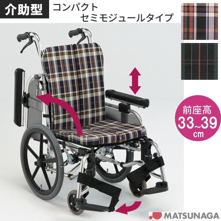 車椅子 車いす 介助 松永製作所 AR-911S UL-506774 : wc664-y 