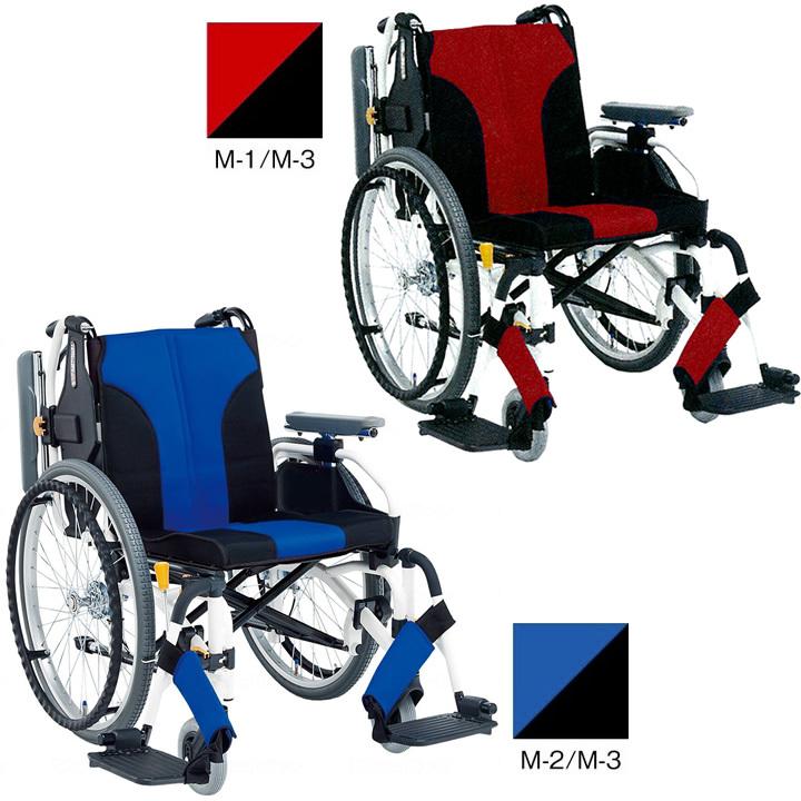 MATSUNAGA（マツナガ） 車椅子 スタイリッシュ 多機能タイプ 自走型 多