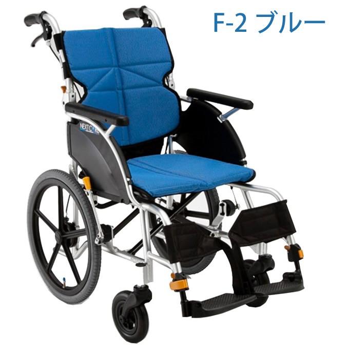 MATSUNAGA（マツナガ） 車椅子 車いす NEXT CORE ネクストコア