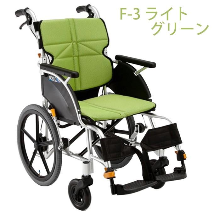 MATSUNAGA（マツナガ） 車椅子 車いす NEXT CORE