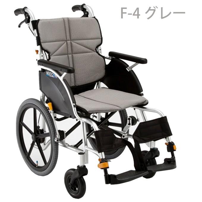松永製作所 介助用 多機能 軽量コンパクト 車椅子 NEXT-41B 松永製作所