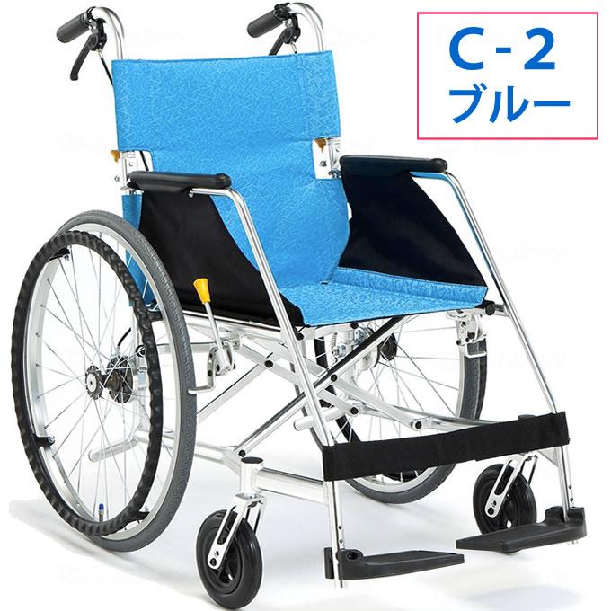 折りたたみ 車椅子 マツナガ MATSUNAGA折り畳み車椅子