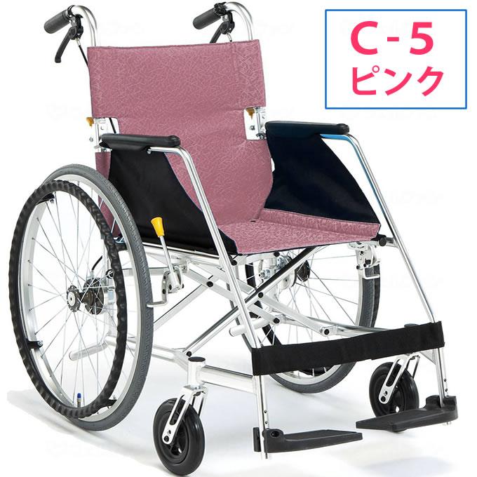 三連休限定！！　車椅子　松永製作所　軽量　折りたたみ車いす　自走用 エアライト MATSUNAGA 車椅子 軽量 折りたたみ車いす 松永製作所 エアライト