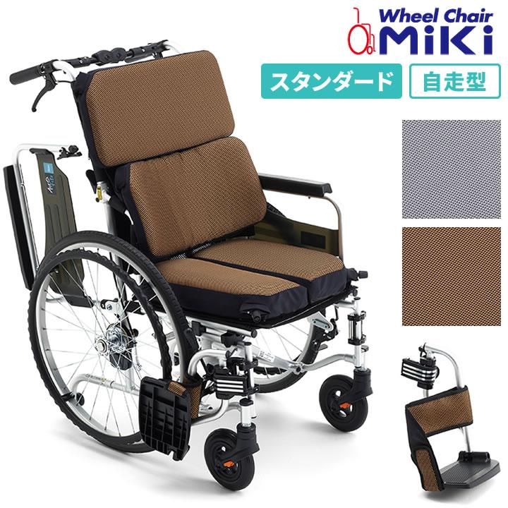 車椅子 M-1 スタンダード自走型ミキ 座幅42cm 品