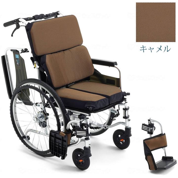 車椅子 車いす エアフィッツ 自走型 スタンダード CJ01092 CJ01093  