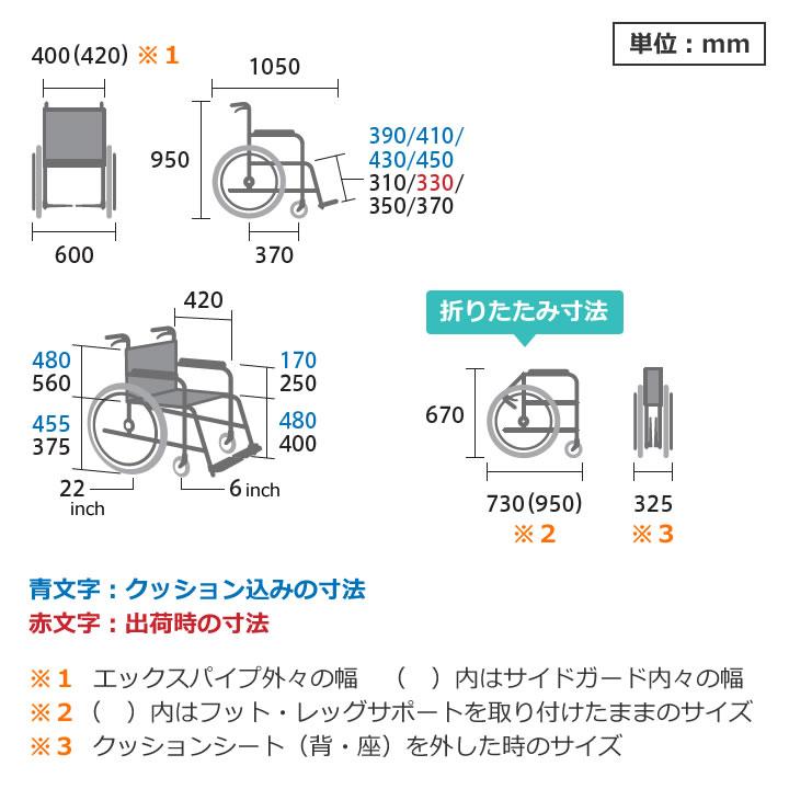 ミキ 車椅子 車いす エアフィッツ 自走型 スタンダード CJ01092