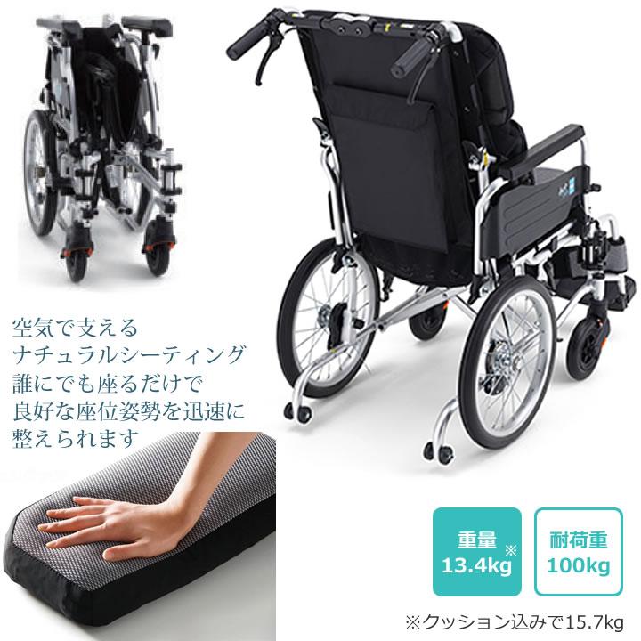 車椅子 車いす エアフィッツ 介助型 スタンダード CJ01094 CJ01095 ミキ AFS-16 UL-517605_5