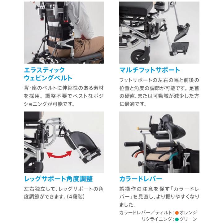 ミキ 車椅子 お届け先が法人様宛 送料無料 TRC-3DX 介助型車いす