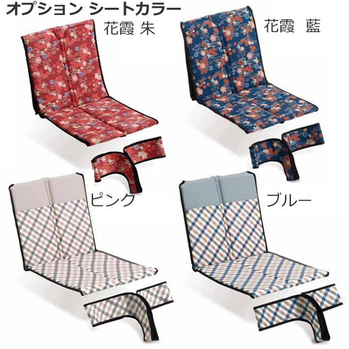 ミキ 車椅子 車いす スキット 低座面 SKT-4 Lo 低床 UL-516365