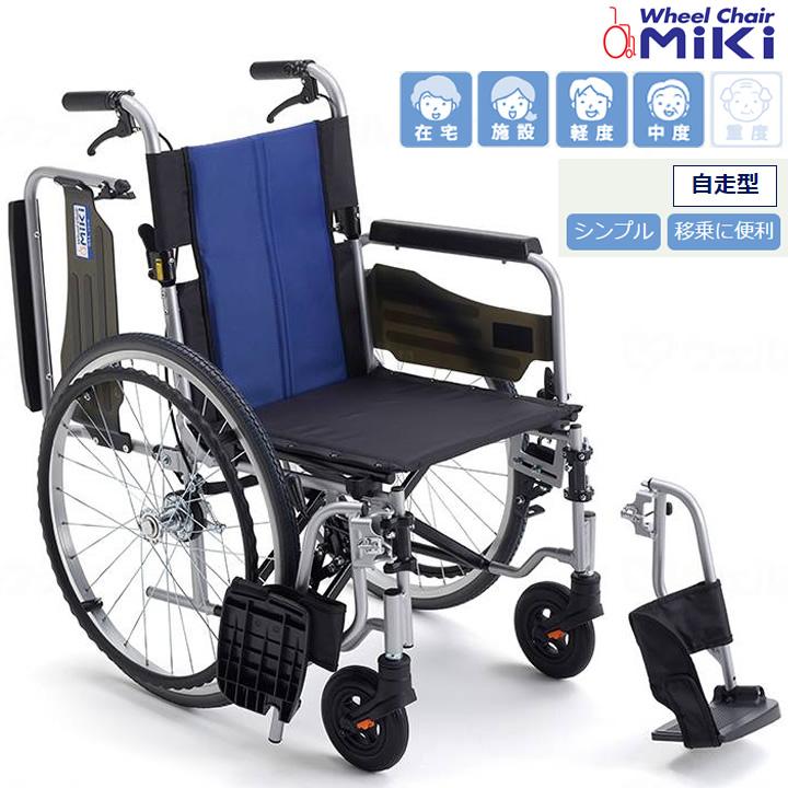 ミキ 車椅子 車いす BAL-R3 ウイング スイングアウト 自走式車椅子 