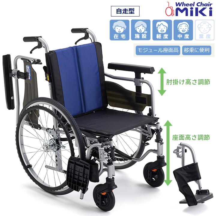 ミキ　バル1　BAL-1 自走用　車椅子 軽量　アルミ ノーパンク　送料込み BAL-R1 自走型 車椅子 ブルー 背折れ式 介助ブレーキ付