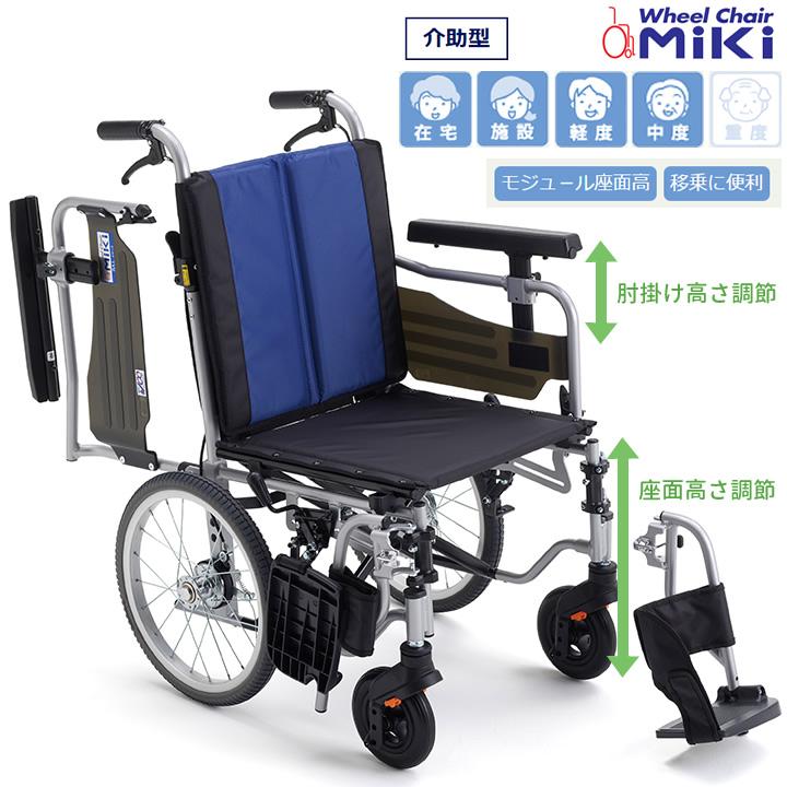 ミキ 車いす BAL-R6 座面高調整 背張り調整 介助式車椅子 ミキ 車いす BAL-R6 座面高調整 背張り調整 介助式車椅子