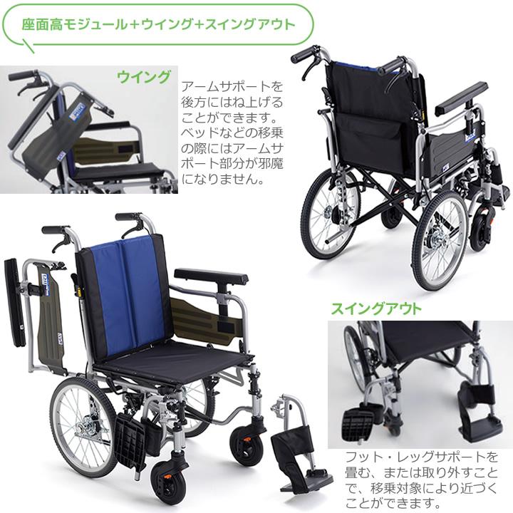 ミキ 車いす BAL-R6 座面高調整 背張り調整 介助式車椅子 ミキ 車いす BAL-R6 座面高調整 背張り調整 介助式車椅子