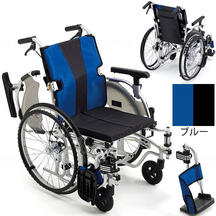 MIKI車椅子　モジュール車いす MM-Fit Hi22（自走式）後輪タイヤ新品 ミキ 車椅子 MYU5-22 ミューファイブシリーズ 自走型 22インチ 車いす